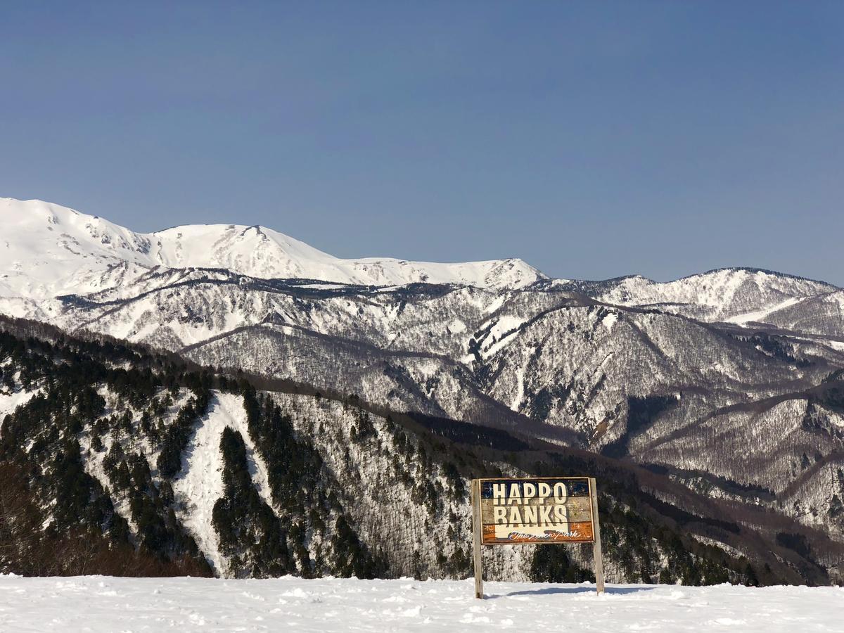 Hakuba Landmark Happo Lodge Exteriör bild